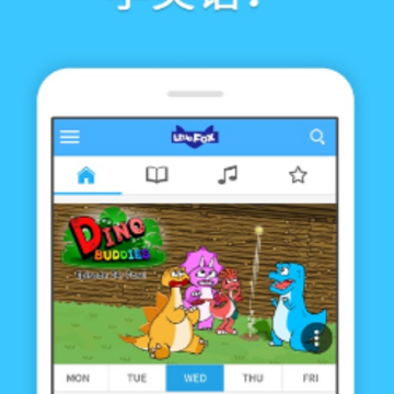 Little Fox Ӣ��app