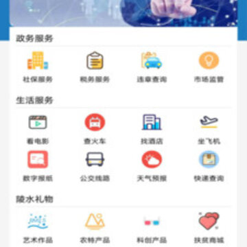 ��ˮ��ýapp