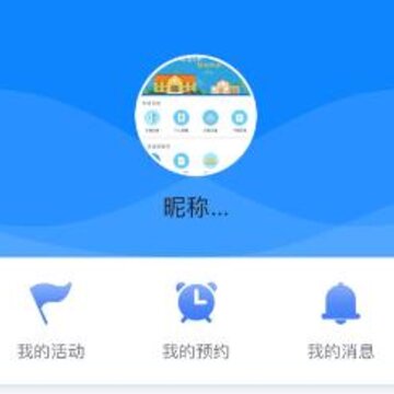 新安智享家园 新安智享家园