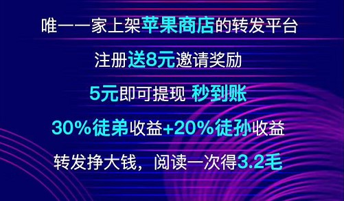 蟠桃转ios版 蟠桃转ios版
