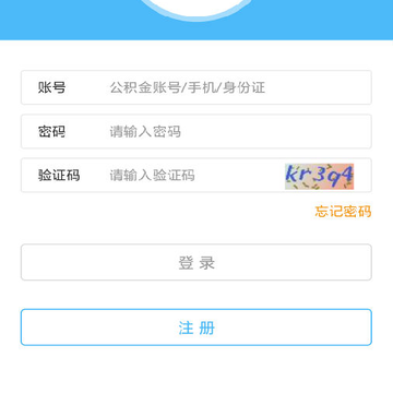 渭南公积金 渭南公积金