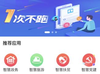 �ǻ۰���app