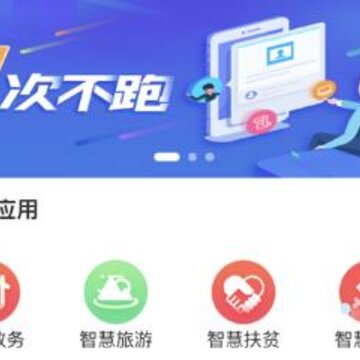 �ǻ۰���app
