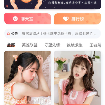 伴你 伴你