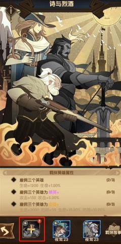 剑与远征大圣怎么获得 最简单获取大圣方法分享 剑与远征大圣怎么获得 最简单获取大圣方法分享
