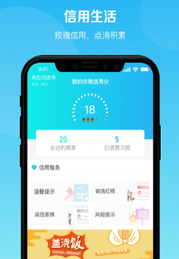 ����õ��app