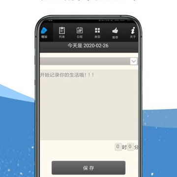 钓鱼笔记 钓鱼笔记