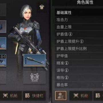 明日之后副武器怎么样 副武器选择技巧及方法一览 明日之后副武器怎么样 副武器选择技巧及方法一览