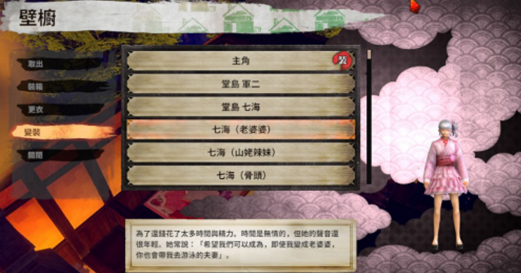 侍道外传刀神全图鉴饰品装备皮服完美存档 侍道外传刀神全图鉴饰品装备皮服完美存档
