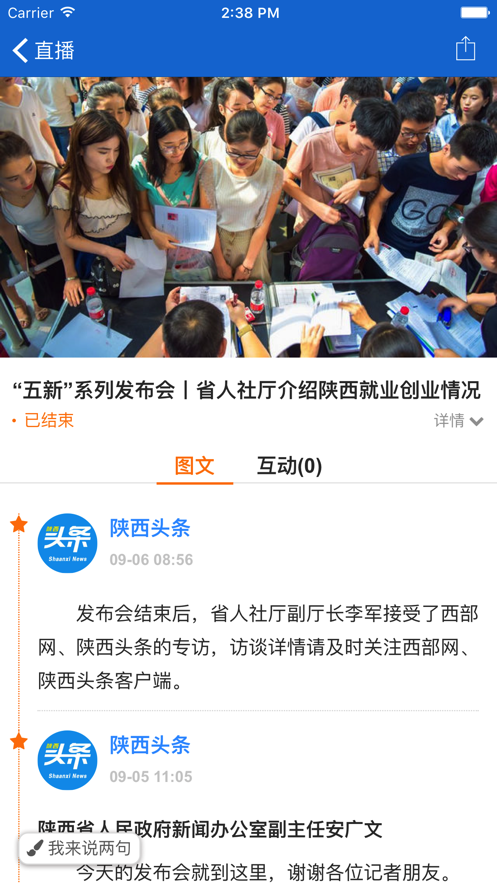 ���·���app