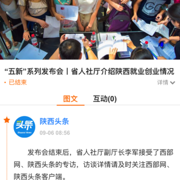 ���·���app