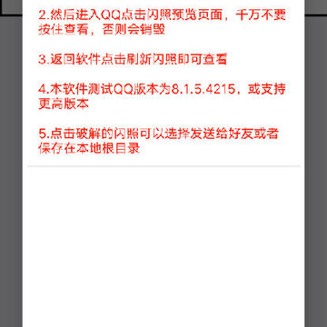 QQ���ղ鿴����׿��