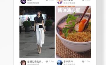 海绵浏览器 海绵浏览器