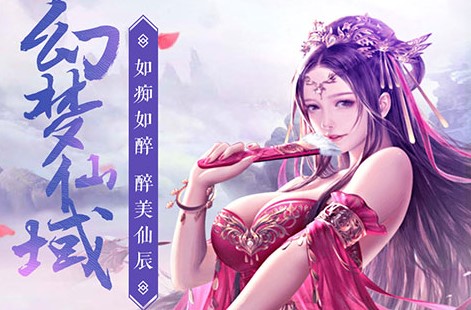 唐门六道凡人升仙传飞升版 唐门六道凡人升仙传飞升版
