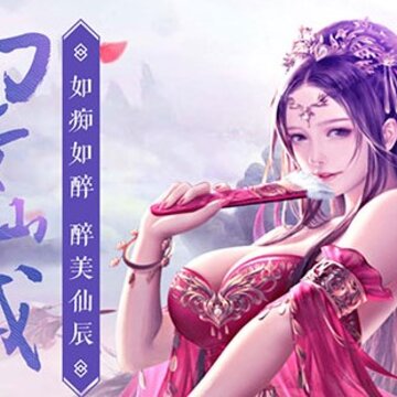 唐门六道凡人升仙传飞升版 唐门六道凡人升仙传飞升版