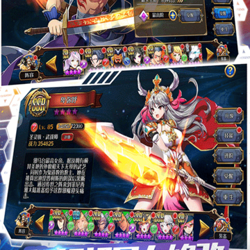 幻灵战歌满v版 幻灵战歌满v版
