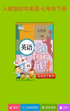 �˽̳���Ӣ������app