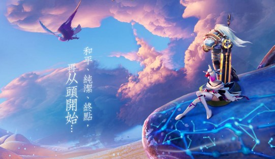 剑与轮回折扣版 剑与轮回折扣版