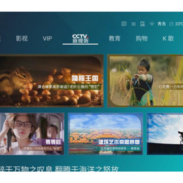 CCTV新视听app官网 CCTV新视听app官网