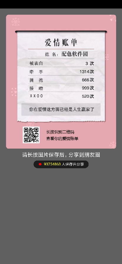 ��İ����˵�app