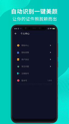 ����֤����app