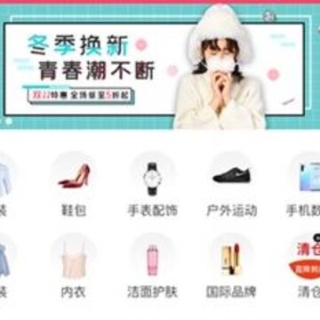 买条街app 买条街app