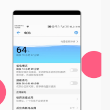 手机远程协助控制app 手机远程协助控制app