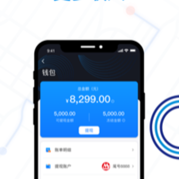 ��ɫ���˾��app