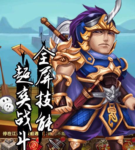 狱国争霸名将版 狱国争霸名将版