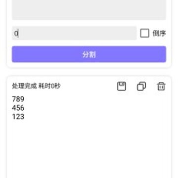 大叫启动 大叫启动