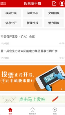 ��Ȫ������app