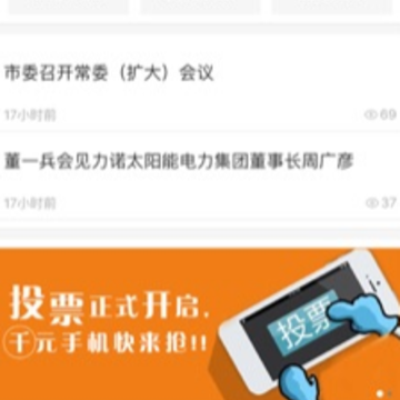 ��Ȫ������app