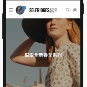 Selfridges app Selfridges app