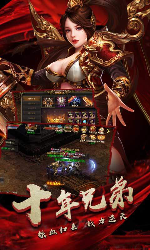 龙葵剑侠神器 龙葵剑侠神器