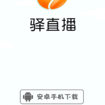 ��ֱ��app
