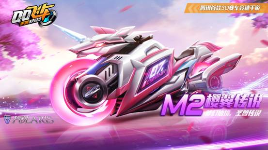 qq�ɳ�m2ӣ����˵��ȡ���� qq�ɳ�m2ӣ����˵���ö���Ǯ