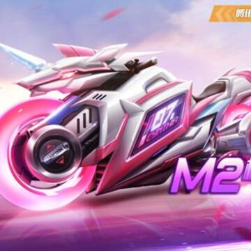 qq�ɳ�m2ӣ����˵��ȡ���� qq�ɳ�m2ӣ����˵���ö���Ǯ
