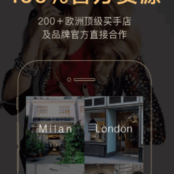 IntraMirror app