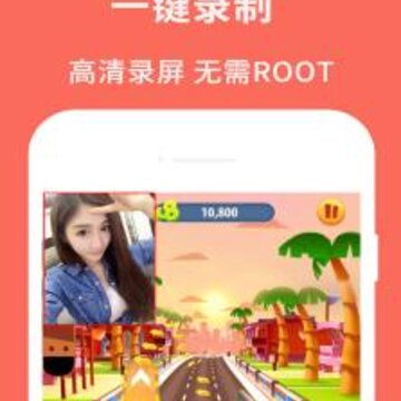 佳人录屏大师 佳人录屏大师