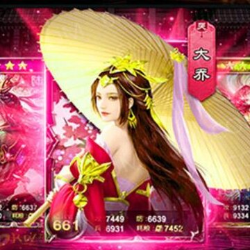 三国纷争BT版 三国纷争BT版