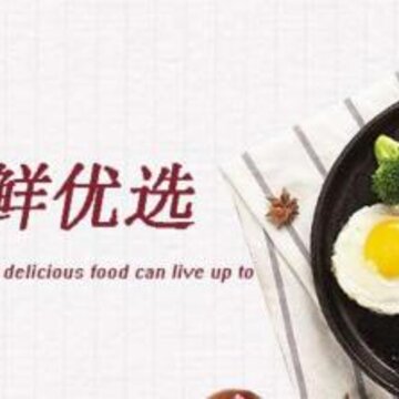 妙福鲜app 妙福鲜app