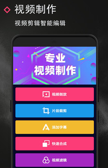 ��Ӱ���ٰ�app