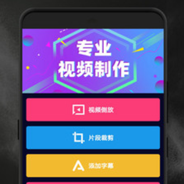 ��Ӱ���ٰ�app