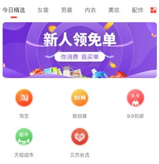 贝壳会选 贝壳会选