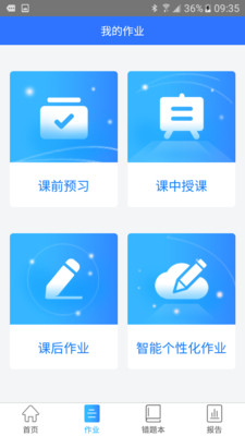 ��ѧ��ҳ���