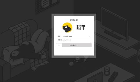躺平ios版 躺平ios版