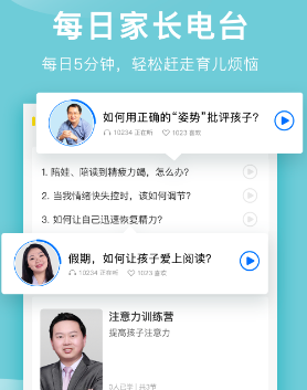 �л��ҽ�app