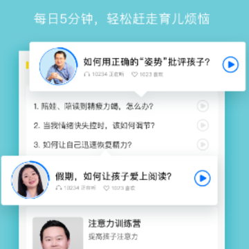 �л��ҽ�app