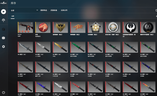 7launcher csgo(CSGO����˹��������)