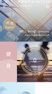 光大安石中心app 光大安石中心app